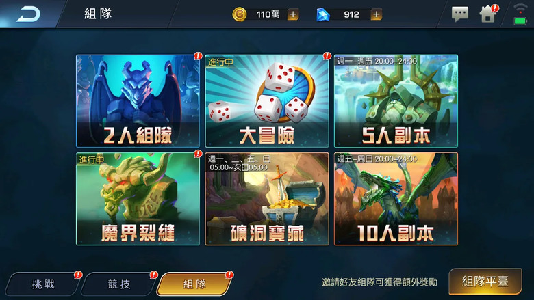 《光之守護》 魔幻史詩級 RPG 冒險 獨特 3D 環形戰場 五人隊伍一指操作 滑動、閃躲、攻擊 輕鬆施展技能 | 召喚超過 50 位華麗英雄 解鎖裝備、天賦、職業頭銜 發掘英雄的極限潛能