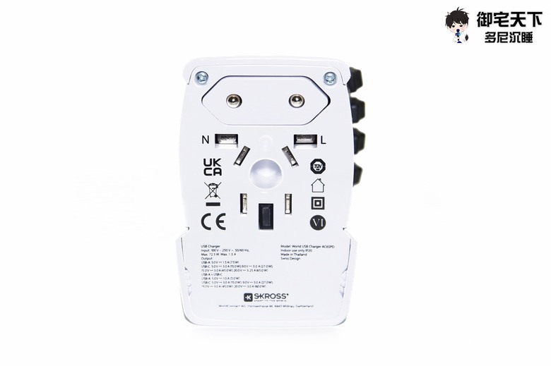 開箱|【瑞士 Skross】65W Type-C / USB PD 旅行萬國插頭氮化鎵充電器(1A1C) - 跨國使用無限制,帶來極速穩定的隨行充電體驗!