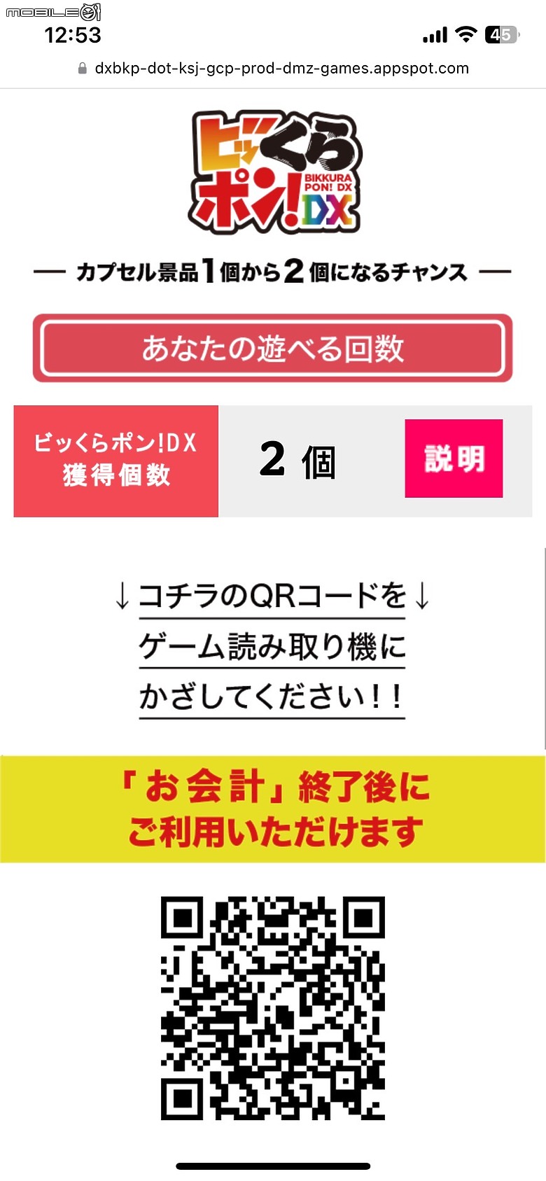 東京七天六夜自由行--迪士尼/上野/銀座/澀谷/晴空塔