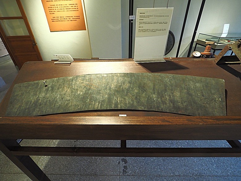 宜蘭文學館、宜蘭設治紀念館、宜蘭人故事館、蘭陽原創館、丟丟噹森林公園、幾米廣場 — 搭火車去宜蘭旅行之 宜蘭城南散步