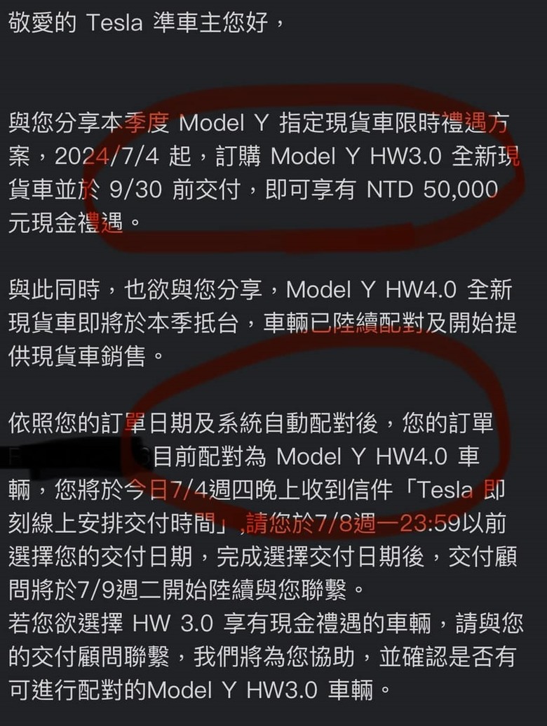 MY HW4.0 終於來了....