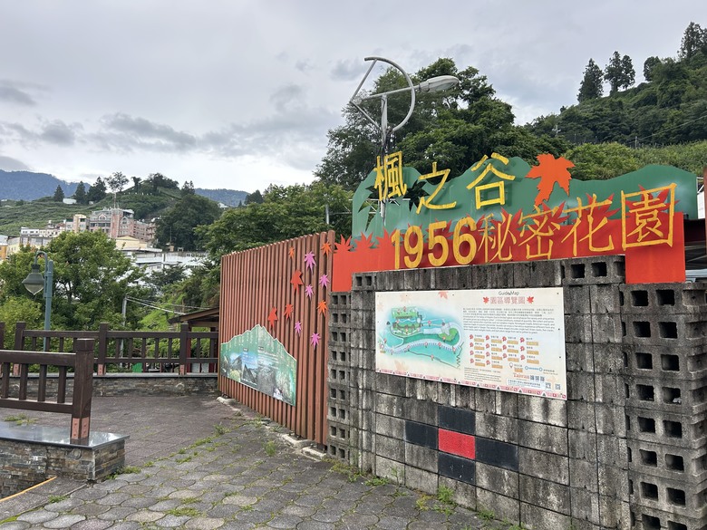 晨 騎 梨 山 ( 上 集 ) 發 現 梨 山