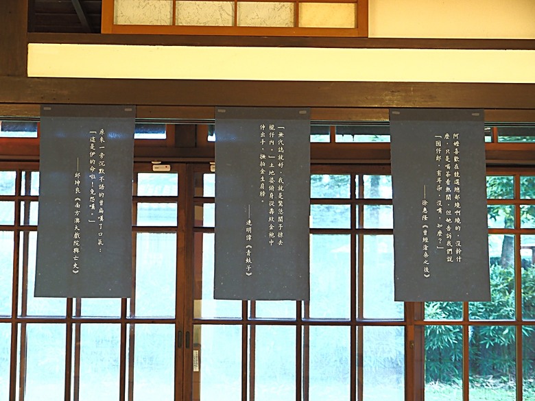 宜蘭文學館、宜蘭設治紀念館、宜蘭人故事館、蘭陽原創館、丟丟噹森林公園、幾米廣場 — 搭火車去宜蘭旅行之 宜蘭城南散步