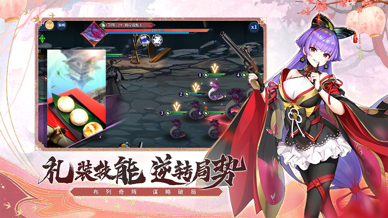 《椿之歌》 7月2日 開啟限量測試 日系和風二次元卡牌策略 RPG | 扮演陰陽師後裔「封術士」進入無限輪迴的世界 解決難題 延續歷史發展 | 百萬字劇情 自由探索 策略搭配 回合制 RPG