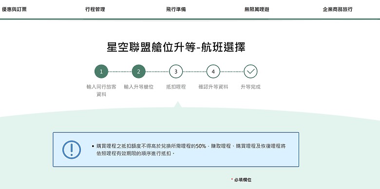 (映像分享) 搭乘全日空的波音787感受大和飛行夢想之翼in商務艙、豪華/經濟艙 feat. ANA