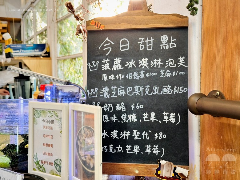 嘉義東區｜廢溫室 GREENHOUSE CAFÉ＿充滿綠意的百年老屋咖啡廳