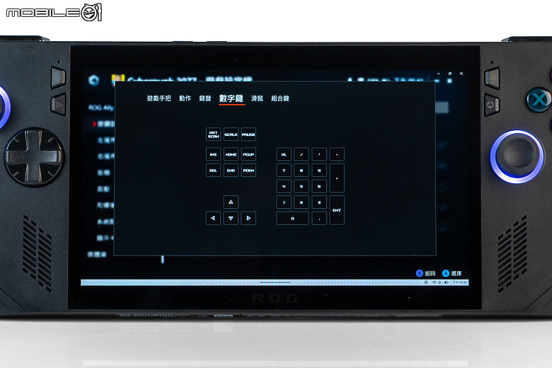 ROG Ally X 測試報告｜容量續航皆翻倍的「旗艦進化版」遊戲掌機！