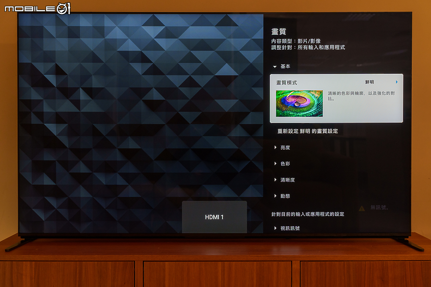 SONY BRAVIA 9 4K 智慧顯示器體驗報告｜無愧日系旗艦的視聽饗宴