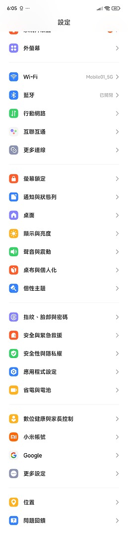小米Xiaomi MIX Flip測試|徠卡影像加持、外螢幕有新意!