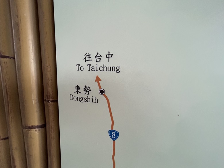 晨 騎 梨 山 ( 下 集 ) 梨 山 再 見