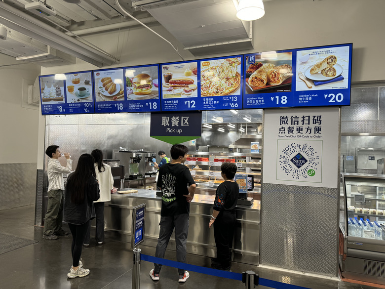 2024年清明連假北京「文化與美食」之遊