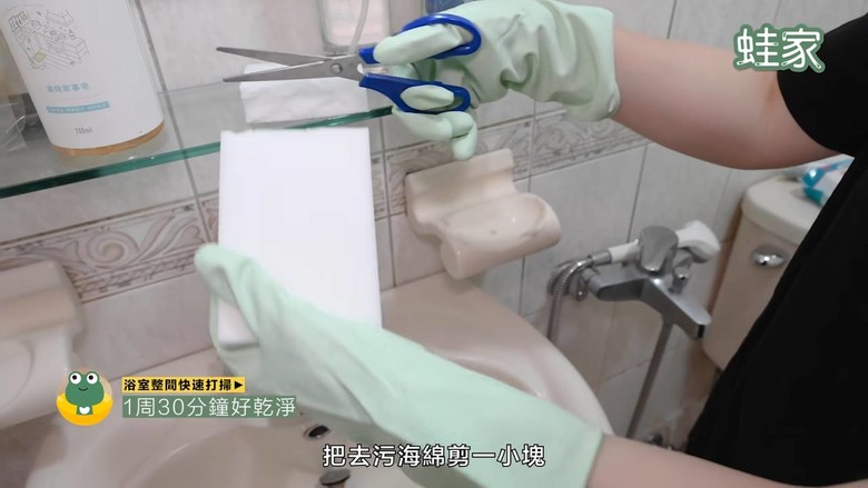 【分享】2024年清潔秘技大全!18個技巧+家事工具,一次去除霉班、水垢、油汙