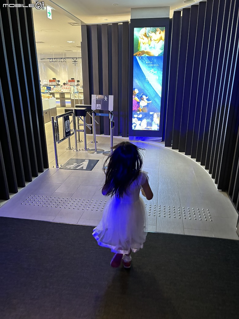東京之旅｜東京晴空塔下的神祕的海洋奇妙冒險：墨田水族館一遊