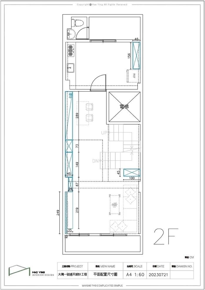 開箱台南二代同堂退休宅｜45坪｜現代柔和透天厝 (8/21更新總費用)