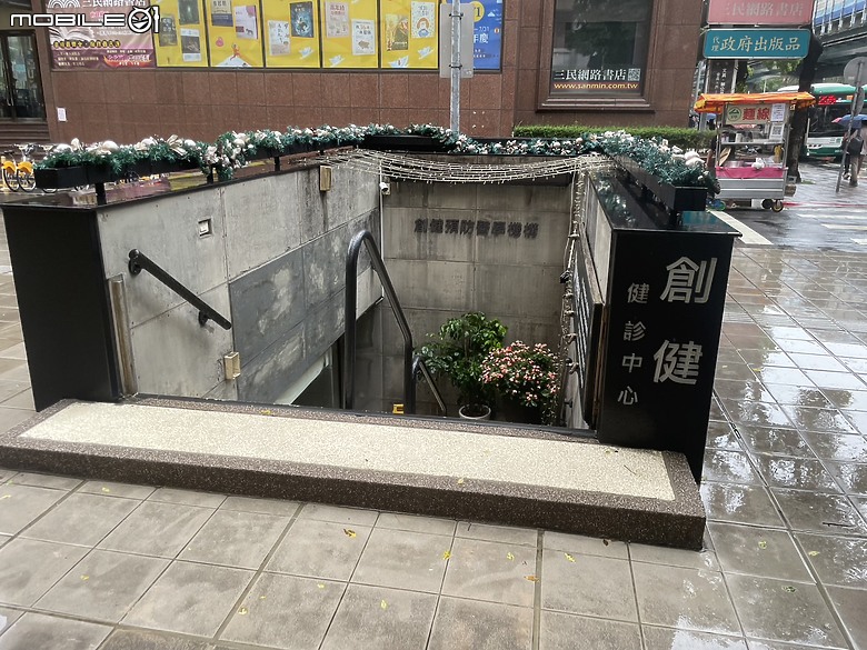 點我看大圖 <健康檢查> 維護生命之本的重要投資