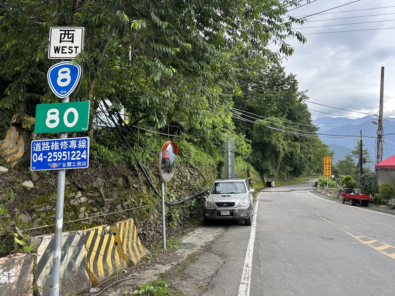 晨 騎 梨 山 ( 下 集 ) 梨 山 再 見