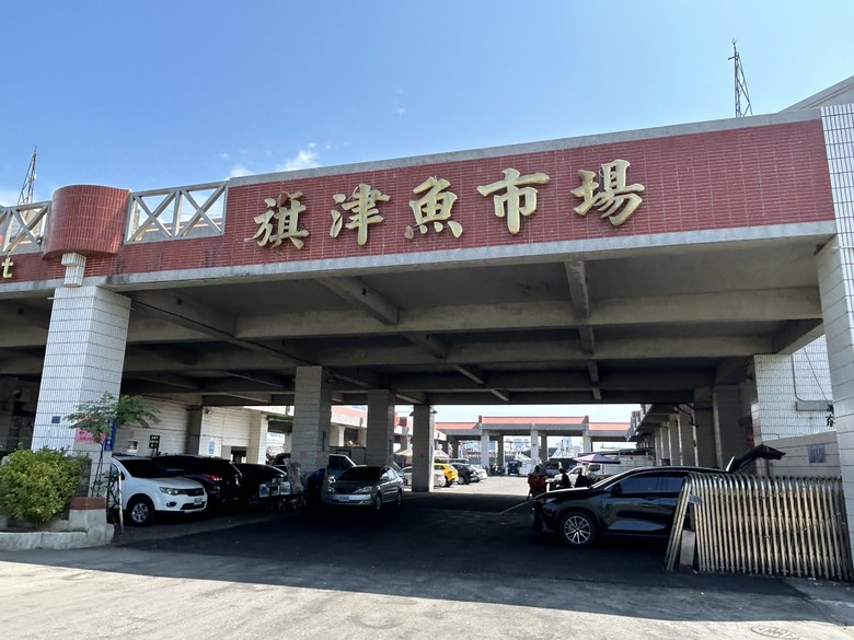 旗 津 踩 風 單 車 遊 ( 上 )