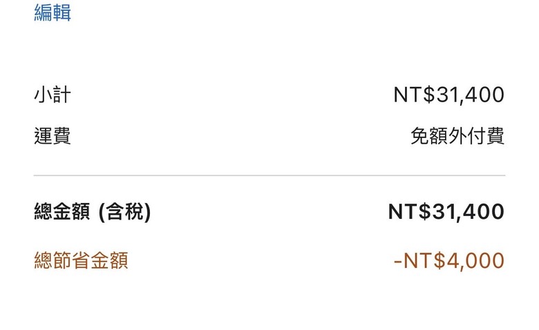2024 iPad Pro 電繪、保護殼分享