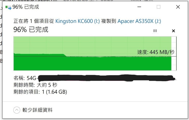 點我看大圖 Apacer 宇瞻 AS350X SATA3 2.5吋 1TB SSD 固態硬碟 測試心得分享!