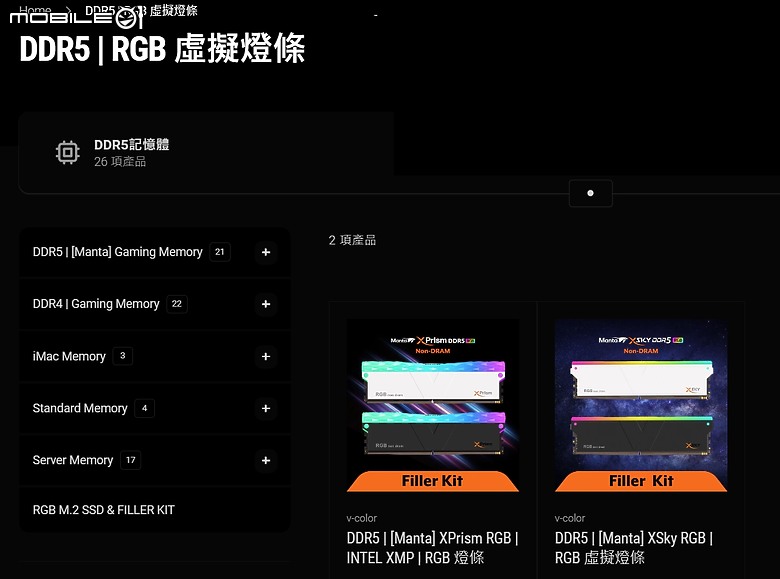技嘉 B650E AORUS STEALTH ICE 白色質感背插美型