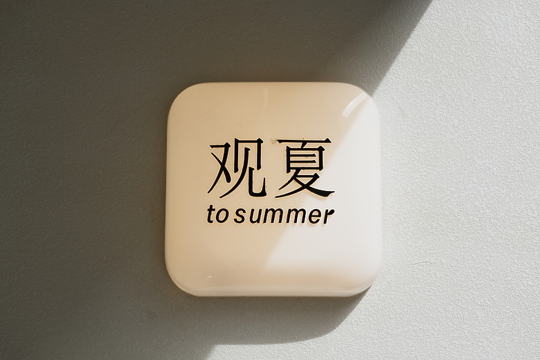 2024年清明連假北京「文化與美食」之遊