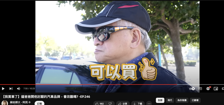 老一輩對韓國現代車的改觀