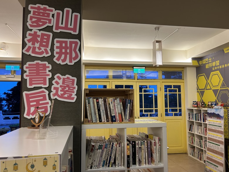 晨 騎 梨 山 ( 下 集 ) 梨 山 再 見