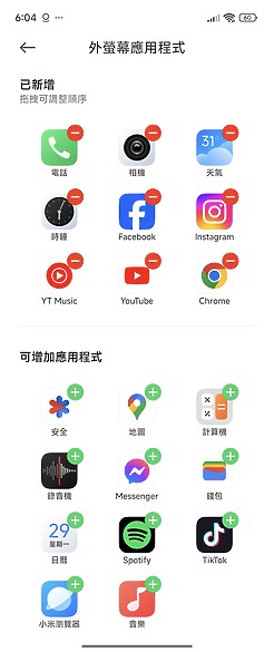 小米Xiaomi MIX Flip測試|徠卡影像加持、外螢幕有新意!