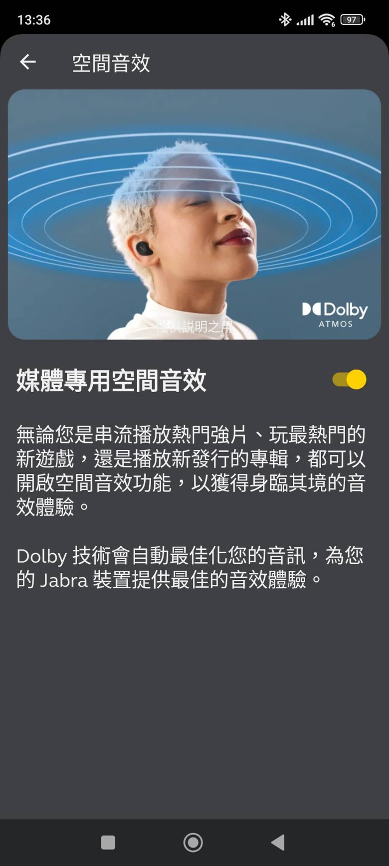 Jabra Elite 8 Active一個月試用心得