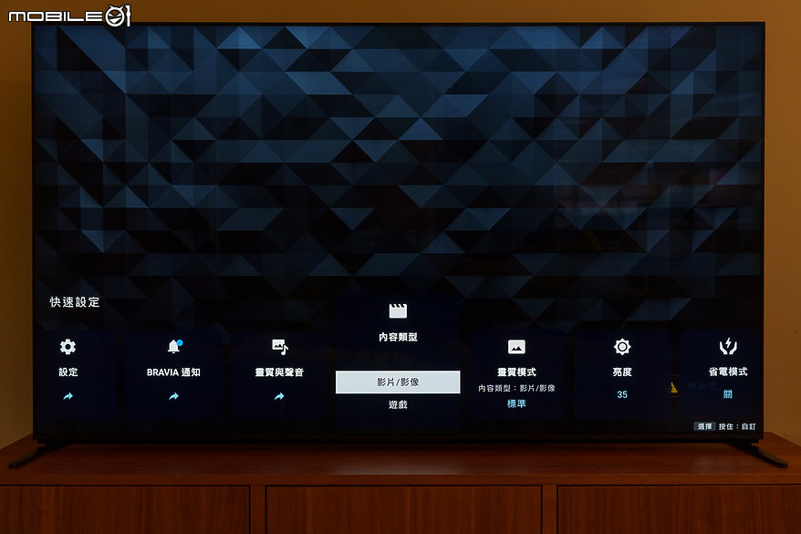 SONY BRAVIA 9 4K 智慧顯示器體驗報告｜無愧日系旗艦的視聽饗宴