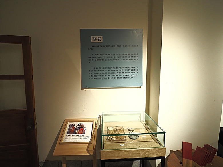 宜蘭文學館、宜蘭設治紀念館、宜蘭人故事館、蘭陽原創館、丟丟噹森林公園、幾米廣場 — 搭火車去宜蘭旅行之 宜蘭城南散步