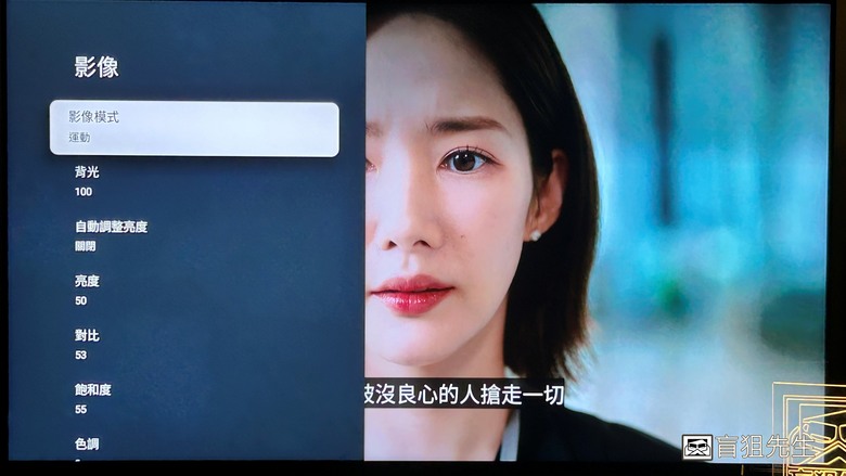 【盲狙先生傳77】AOC 55U9040 QD-miniLED TV | 完全解析！所有影音功能徹底公開！高性價終極採購指南！