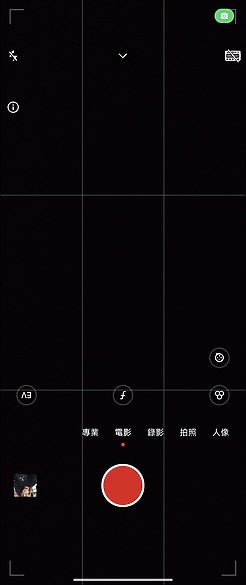 小米Xiaomi MIX Flip測試｜徠卡影像加持、外螢幕有新意！