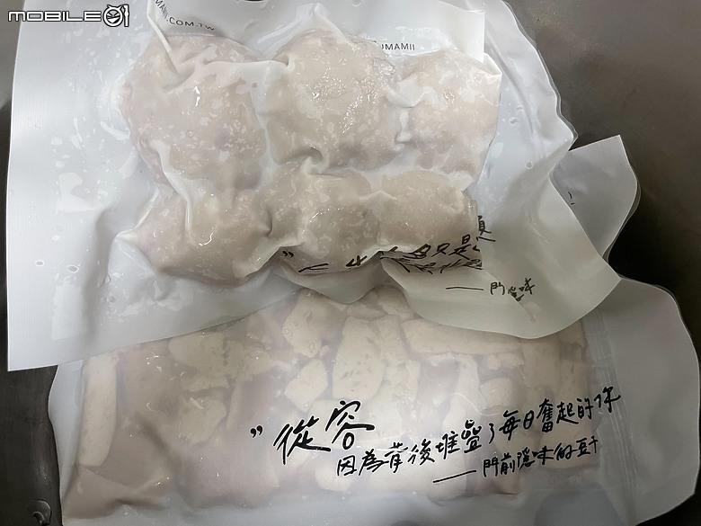 《當昔日網紅美食遇上冷靜味蕾：門前隱味冷凍包體驗》