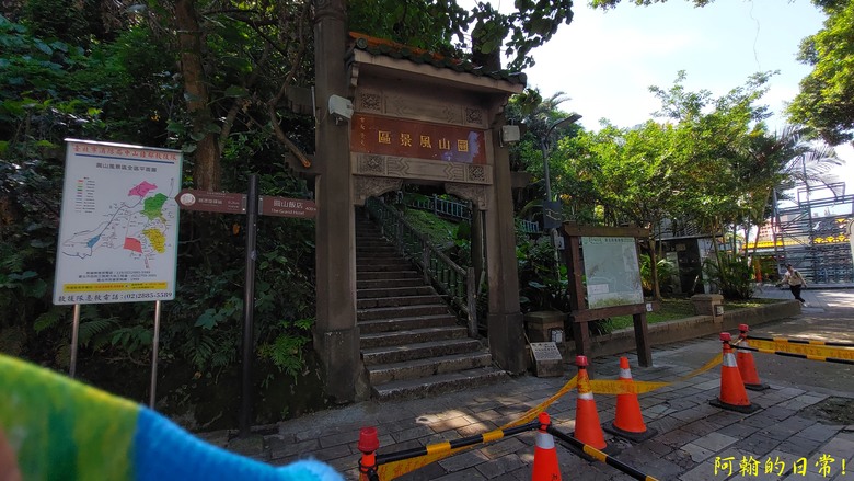 [2024 台北大縱走第五段] 捷運劍潭站 → 碧山巖｜遇到不知死活的眼鏡蛇｜台北市區、山巒美景 盡收眼底