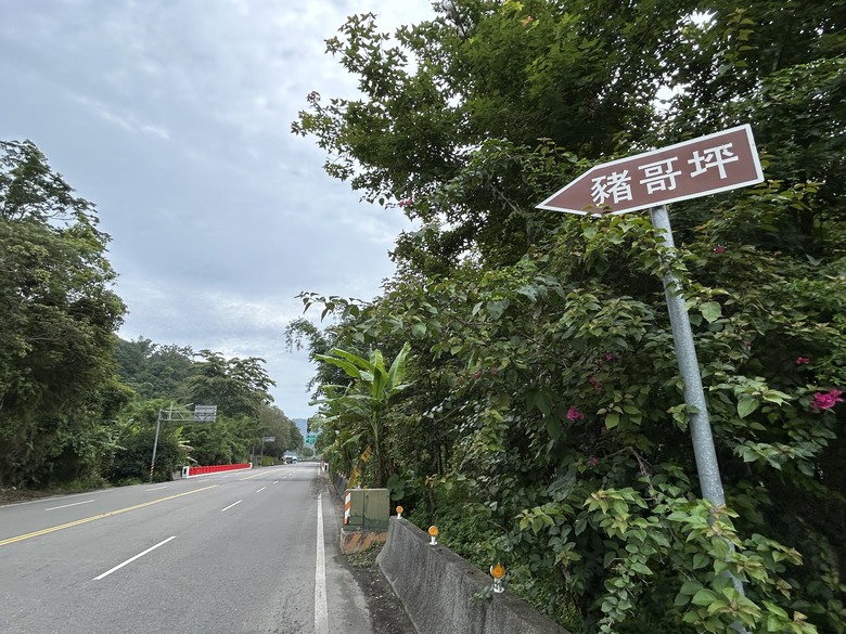 日月潭環潭自行道(下)向山段水上自行車道
