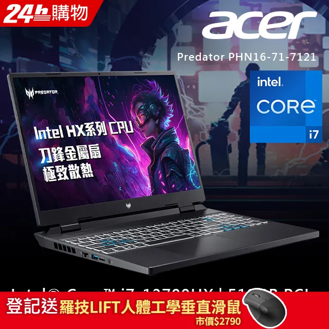 目前Acer的AI筆電有推薦的機款嗎?