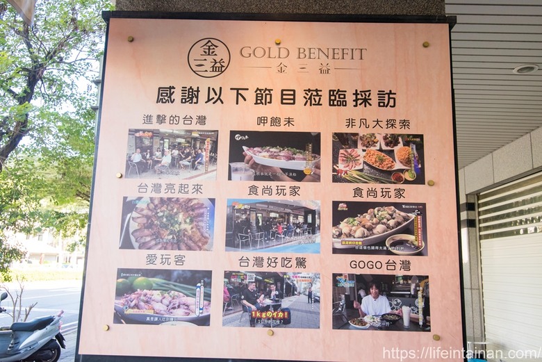 台南市北區來碗不一樣的肉燥飯，金三益新品，搭配精燉紅燒牛三寶和大顆韓國生蠔，蓋到看不到白飯，分量很足