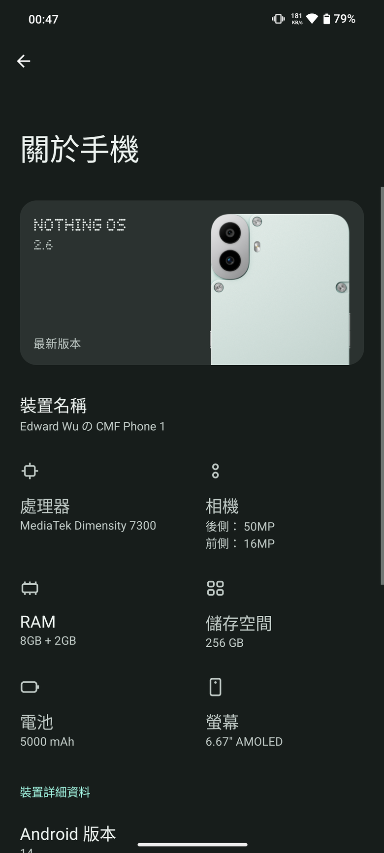流著 Nothing OS 血液的平價版 Nothing Phone：CMF By Nothing Phone 1