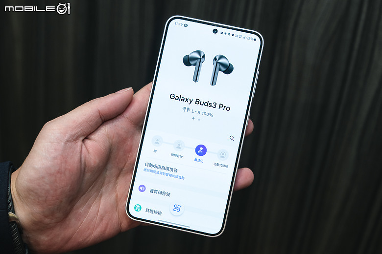 三星Galaxy Buds3 Pro系列登場|時尚新造型、規格升級也有AI!