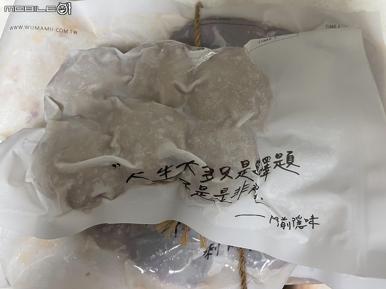 《當昔日網紅美食遇上冷靜味蕾：門前隱味冷凍包體驗》