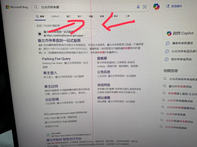 要買AOC電競螢幕的朋友們請三思!!!!!