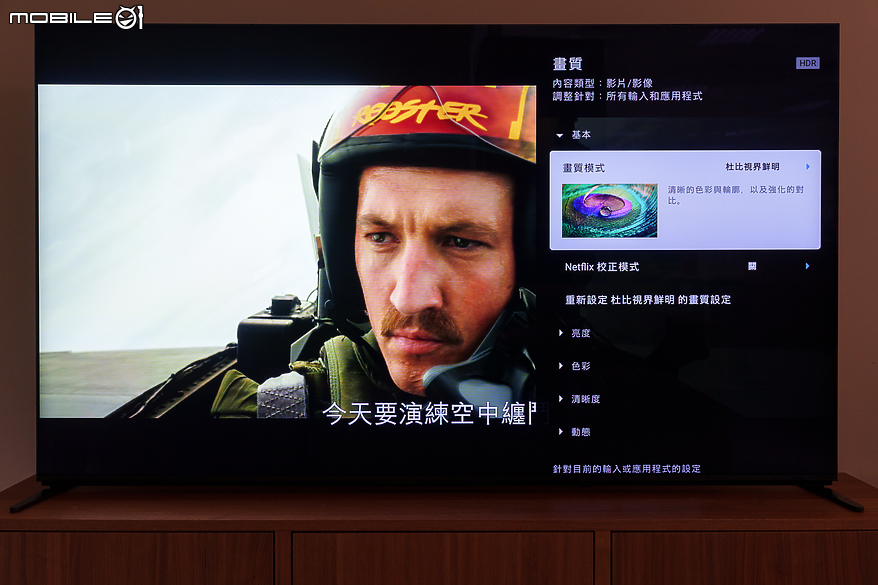 SONY BRAVIA 9 4K 智慧顯示器體驗報告｜無愧日系旗艦的視聽饗宴