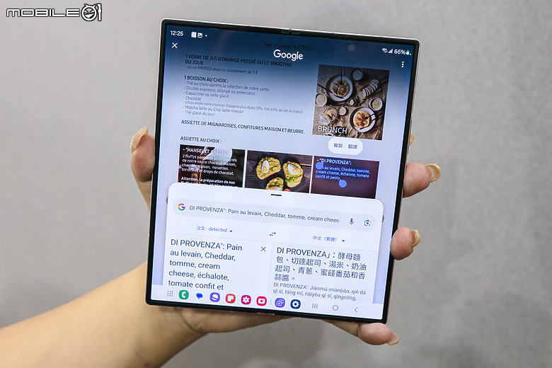 三星Galaxy Z Fold6 / Z Flip6揭曉｜AI搭摺疊、生產力超展開！