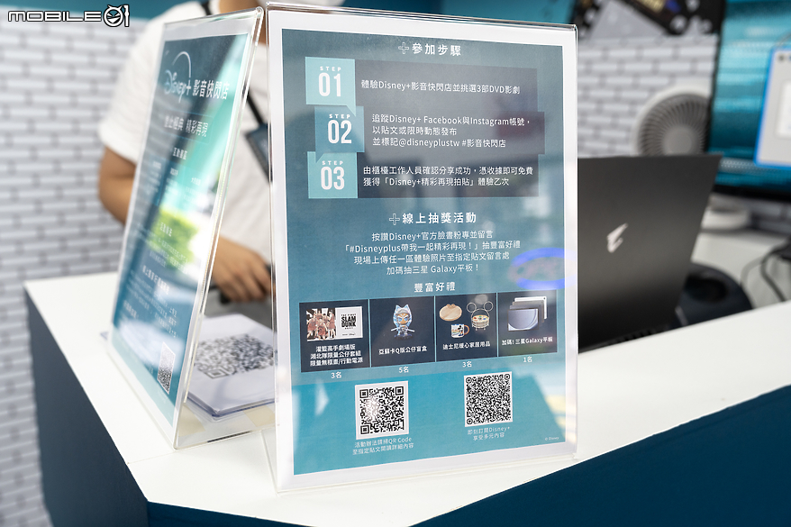 【採訪】開逛 Disney+ DVD 影音快閃店 以懷舊情懷營造新時代影音串流