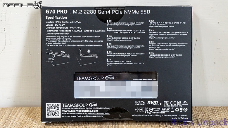 點我看大圖 【開箱】自帶石墨烯散熱片的頂速Gen4 SSD | T-FORCE G70 PRO PCIe Gen4 SSD