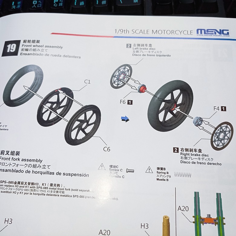 【模型新手也能輕鬆組 Part2】從0到100帶你一起組裝，MENG 1/9 BMW HP4 RACE MT-004s 重機模型 悅色版