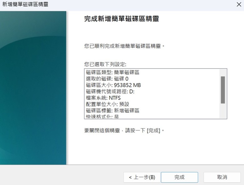 【開箱】突破界線的全新競速之王!美光T705 Gen5 SSD Micron Crucial 固態硬碟