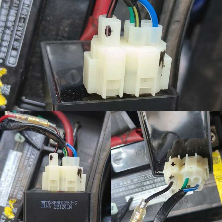 三冠王 晶片防盜型CDI改非晶片型全記錄