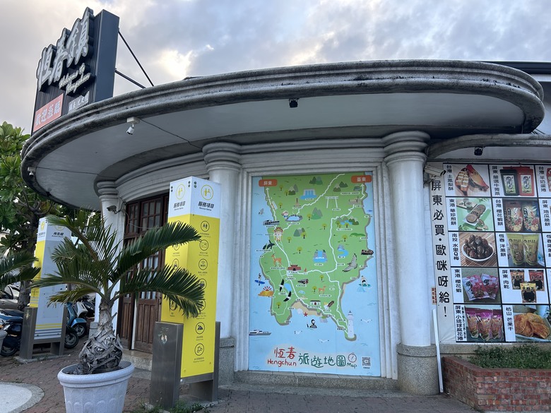 【小惡魔畫蛇添福】騎遊恒春龍水社區生態旅遊(紅龜粿DIY、摸蜆體驗)